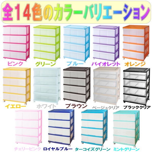 ��14�� ���顼�ܥå��� ���������� ��Ǽ������ �ץ饹���å� �����Ф� �磻�ɥ������� 4�� 2���� ������� �֥�å������ꥢ ���㥹�����դ� ��60 ����40 �⤵85cm ������