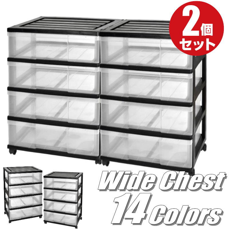 ��14�� ���顼�ܥå��� ���������� ��Ǽ������ �ץ饹���å� �����Ф� �磻�ɥ������� 4�� 2���� ������� �֥�å������ꥢ ���㥹�����դ� ��60 ����40 �⤵85cm ������