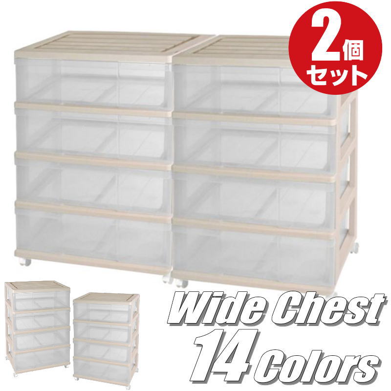 ��14�� ���顼�ܥå��� ���������� ��Ǽ������ �ץ饹���å� �����Ф� �磻�ɥ������� 4�� 2���� ������� �١����塿���ꥢ ���㥹�����դ� ��60 ����40 �⤵85cm ������