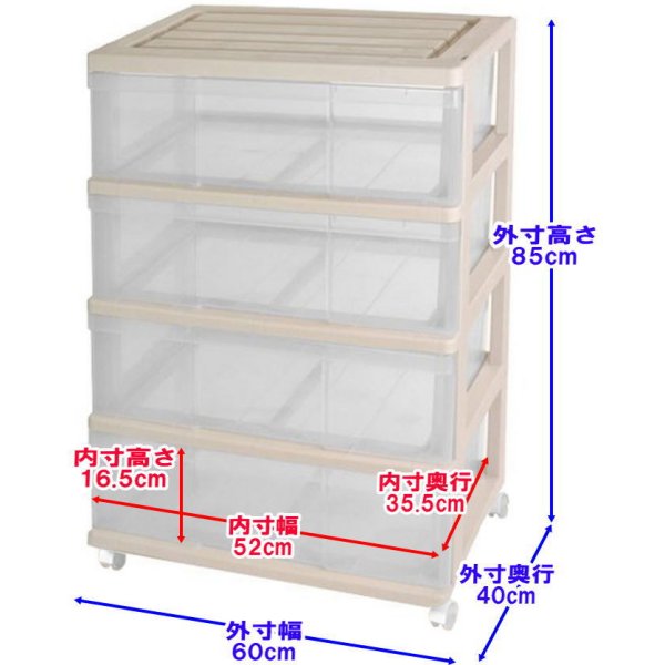 ��14�� ���顼�ܥå��� ���������� ��Ǽ������ �ץ饹���å� �����Ф� �磻�ɥ������� 4�� 2���� ������� �١����塿���ꥢ ���㥹�����դ� ��60 ����40 �⤵85cm ������