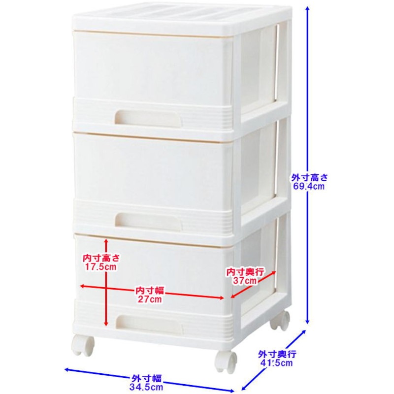 ��26�� ��Ǽ������ �ץ饹���å� �����Ф� ���顼�ܥå��� ���� 3�� 2���� ��34.5 ����41.5 �⤵69.4cm ������������ ������� �ޥ���ޥ��ۥ磻�� �� ���㥹�����դ� ������