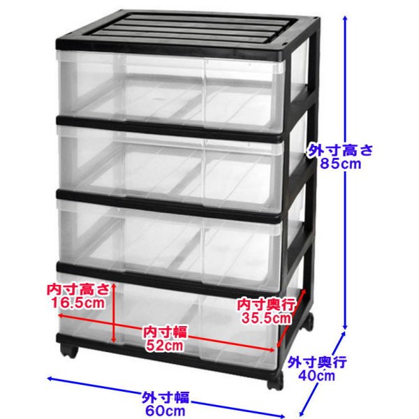 ��14�� ���顼�ܥå��� ���������� ��Ǽ������ �ץ饹���å� �����Ф� �磻�ɥ������� 4�� ����ե� ������� �֥�å������ꥢ ��60 ����40 �⤵85cm ���㥹�����դ� ������