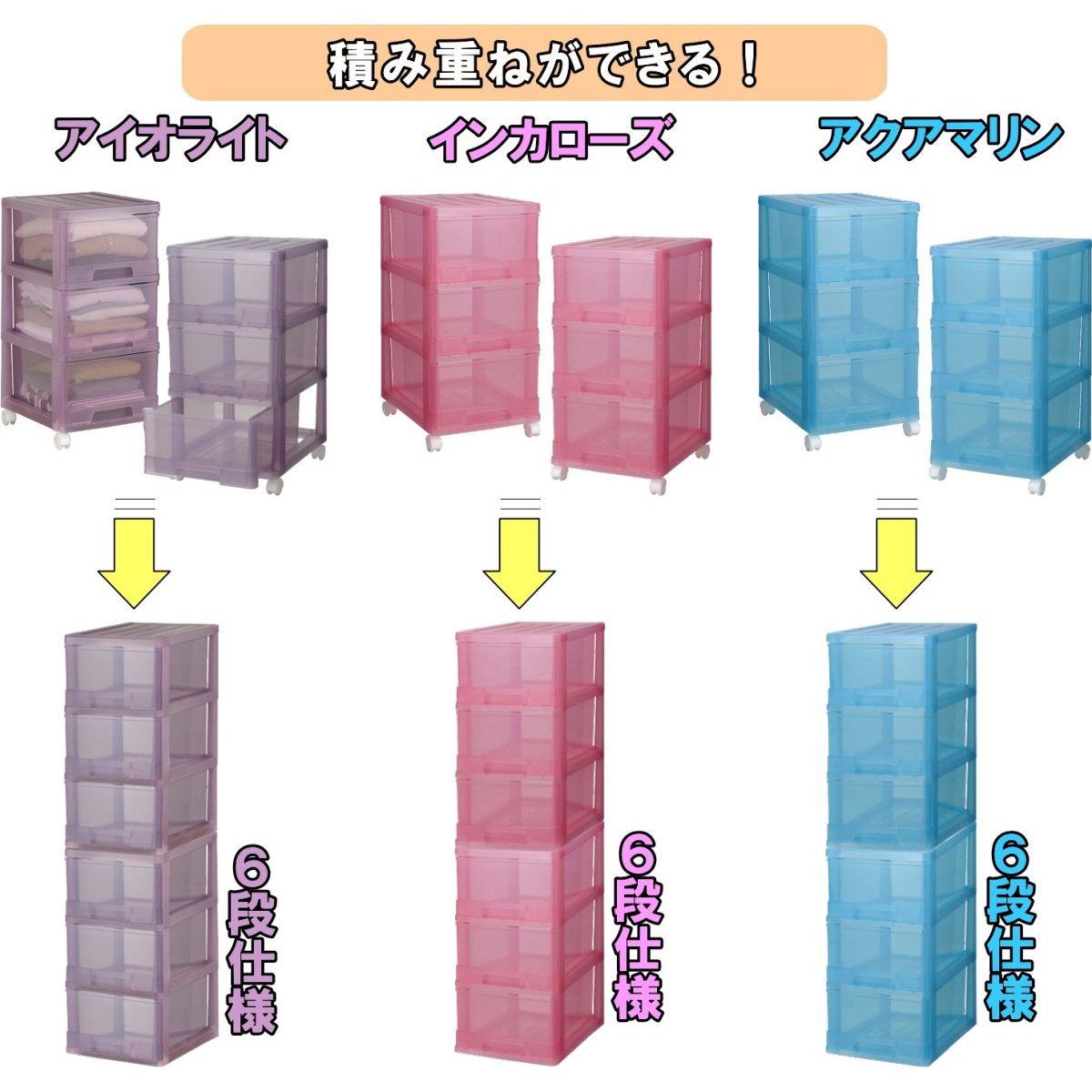 ��3�� ��Ǽ������ �ץ饹���å� �����Ф� ���� 3�� 2���� ��34.5 ����41.5 �⤵69.4cm ������������ ������� �����륯�ꥢ ���奨�꡼���顼 �������饤�� ���󥫥����� �������ޥ�� ���㥹�����դ� ������