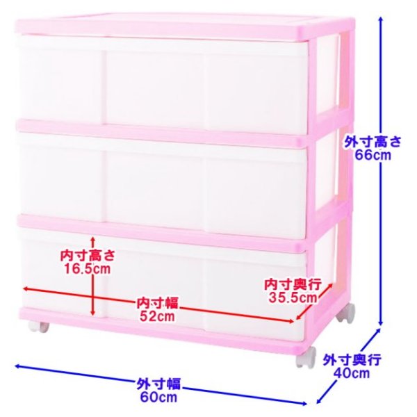 �ڴ����ʡ� ��15�� �磻�ɥ������� ��Ǽ�ܥå��� ��Ǽ������ �ץ饹���å� �����Ф� 3�� ��60 ����40 �⤵66cm ����ե� ������� �����꡼�ԥ� ���㥹�����դ� ������