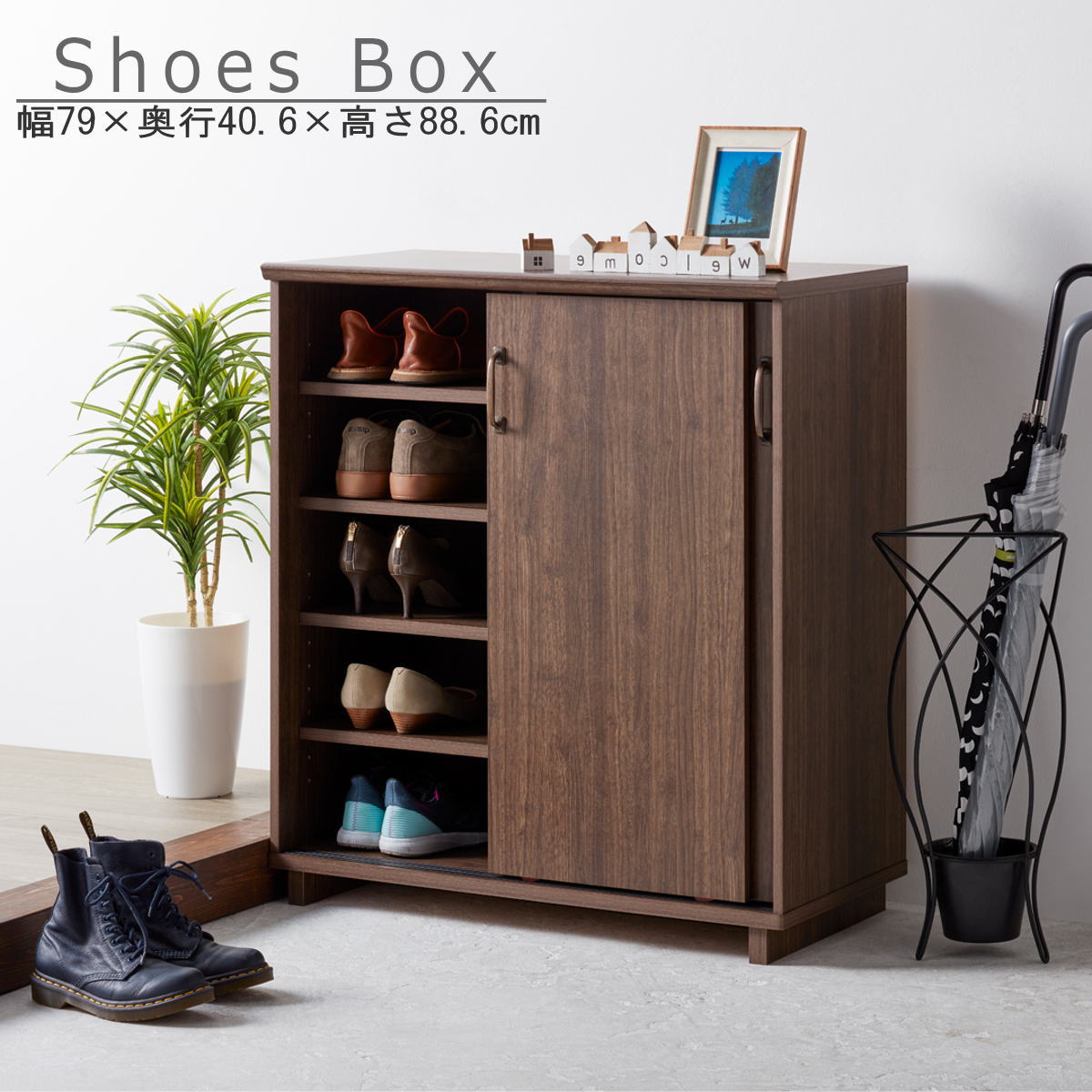 靴箱 下駄箱 シューズラック シューズボックス 引き戸式 玄関