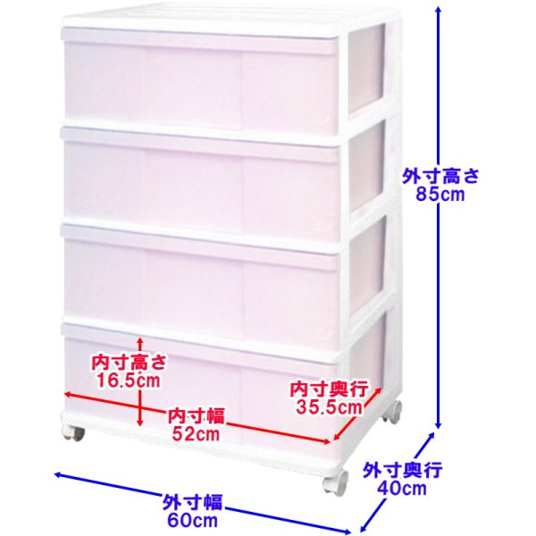 ��12�� ��Ǽ������ ���顼�ܥå��� �ץ饹���å� �����Ф� �磻�ɥ������� 4�� ����ե� ������� �ۥ磻�ȡ������꡼�ԥ� ��60 ����40 �⤵85cm ���㥹�����դ� ������