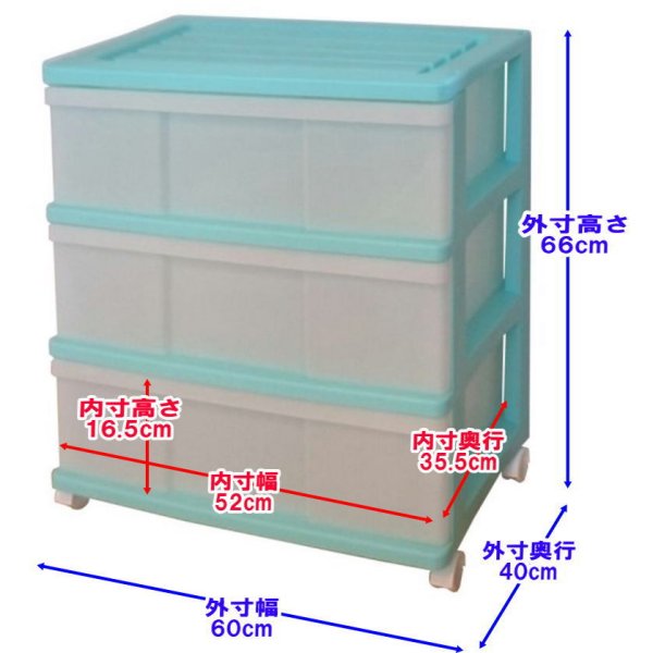 �ڴ����ʡ� ��15�� �磻�ɥ������� ��Ǽ�ܥå��� ��Ǽ������ �ץ饹���å� �����Ф� 3�� ��60 ����40 �⤵66cm ����ե� ������� �ߥ�ȥ��꡼�� ���㥹�����դ� ������