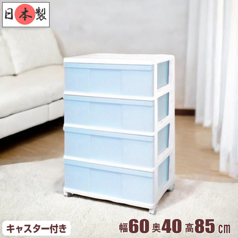 12 Ǽ 顼ܥå ץ饹å Ф 磻ɥ 4 ե  ۥ磻ȡ֥롼 60 40 ⤵85cm 㥹դ 