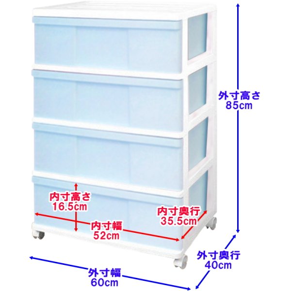 12 Ǽ 顼ܥå ץ饹å Ф 磻ɥ 4 ե  ۥ磻ȡ֥롼 60 40 ⤵85cm 㥹դ 