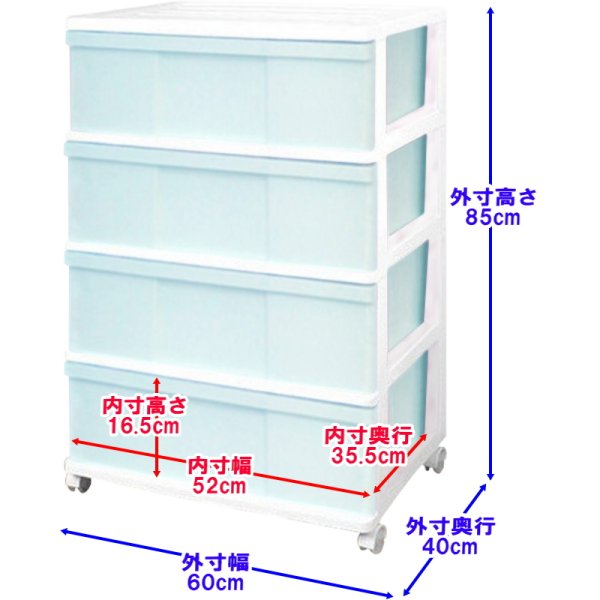 ��12�� ��Ǽ������ ���顼�ܥå��� �ץ饹���å� �����Ф� �磻�ɥ������� 4�� ����ե� ������� �ۥ磻�ȡ��ѡ��॰�꡼�� ��60 ����40 �⤵85cm ���㥹�����դ� ������