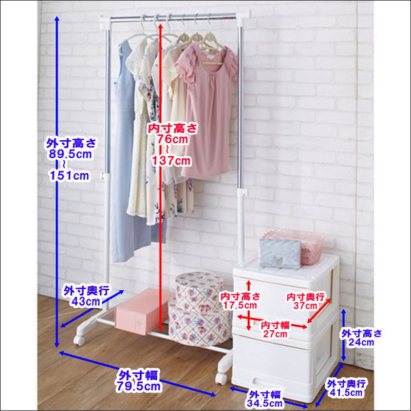 ��2�� �ϥ󥬡���å� ����� �ѥ��ץ��� �ץ饹���å� �����Ф� ��Ǽ�������դ� ���� 1�� 2���� ����79.5 ����43 �⤵89.5〜151cm ������� �ۥ磻�ȡ��ޥ���ޥ��ۥ磻�� ���㥹�����դ�