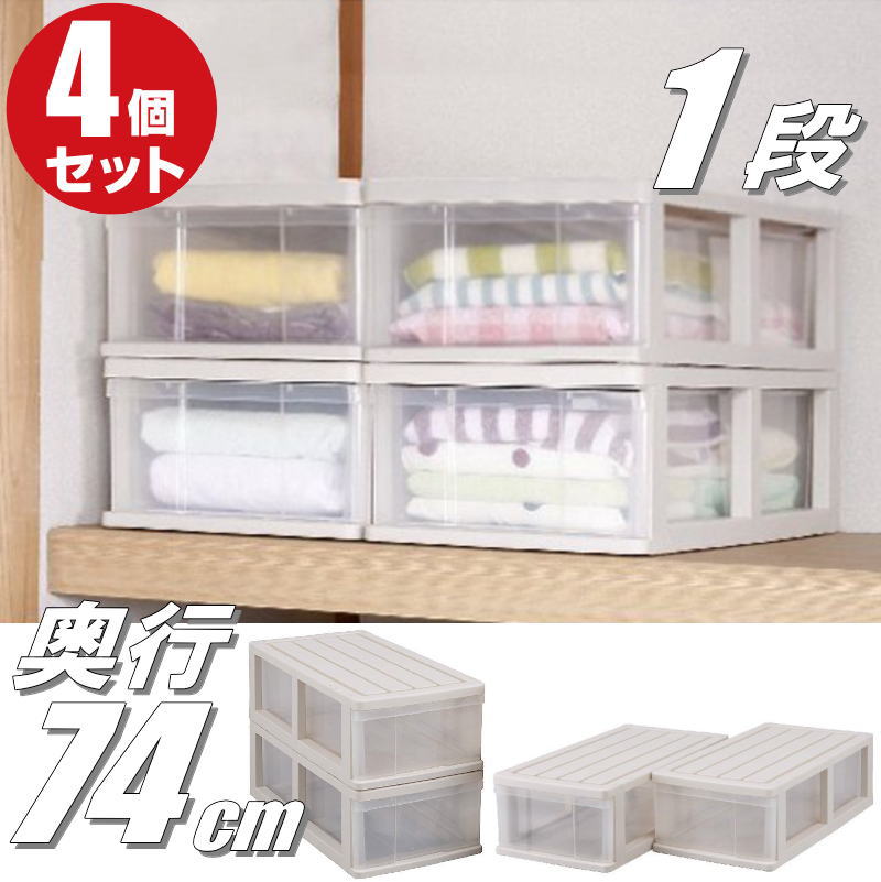 �������Ǽ ���������� ��Ǽ�ܥå��� ��Ǽ������ �ץ饹���å� �����Ф� Ʃ�� ���ꥢ ���� 1�� 4���� ��39 ����74 �⤵24cm ������ ������� �١����� ������