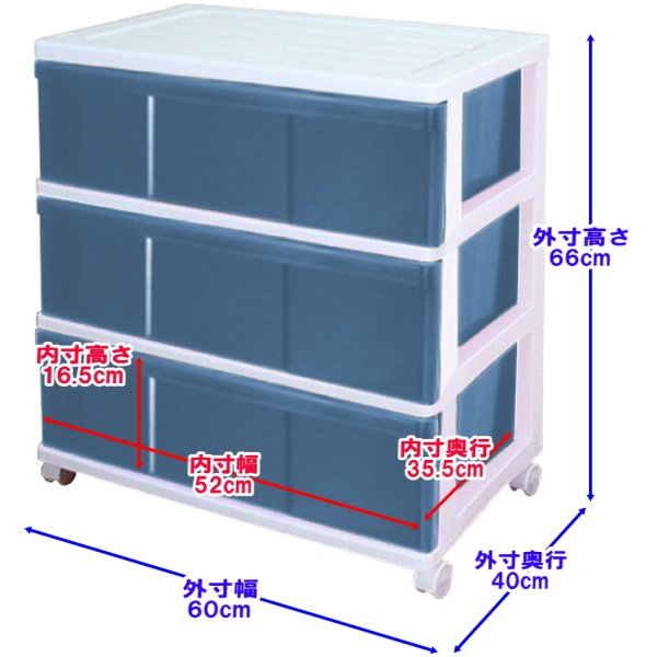 �ڴ����ʡ� ��10�� �磻�ɥ������� ��Ǽ�ܥå��� ��Ǽ������ �ץ饹���å� �����Ф� 3�� ��60 ����40 �⤵66cm ����ե� ������� �ۥ磻�ȡ��ͥ��ӡ� ���㥹�����դ� ������
