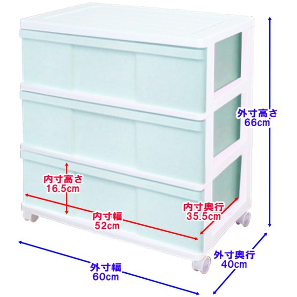 �ڴ����ʡ� ��10�� �磻�ɥ������� ��Ǽ�ܥå��� ��Ǽ������ �ץ饹���å� �����Ф� 3�� ��60 ����40 �⤵66cm ����ե� ������� �ۥ磻�ȡ��ѡ��॰�꡼�� ���㥹�����դ� ������