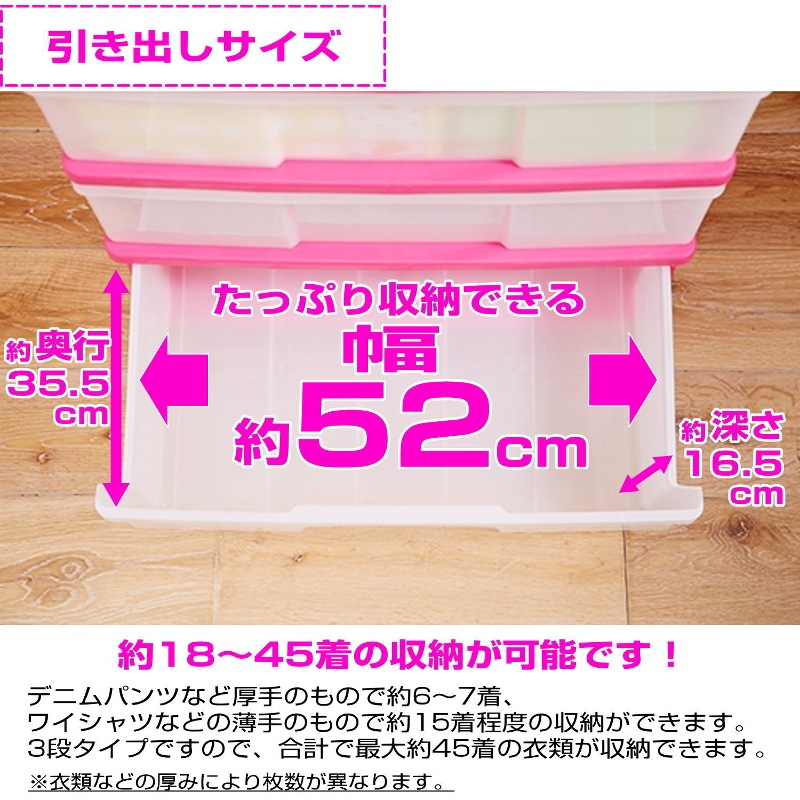 �ڴ����ʡ� ��10�� �磻�ɥ������� ��Ǽ�ܥå��� ��Ǽ������ �ץ饹���å� �����Ф� 3�� ��60 ����40 �⤵66cm ����ե� ������� �ۥ磻�ȡ��������֥롼 ���㥹�����դ� ������