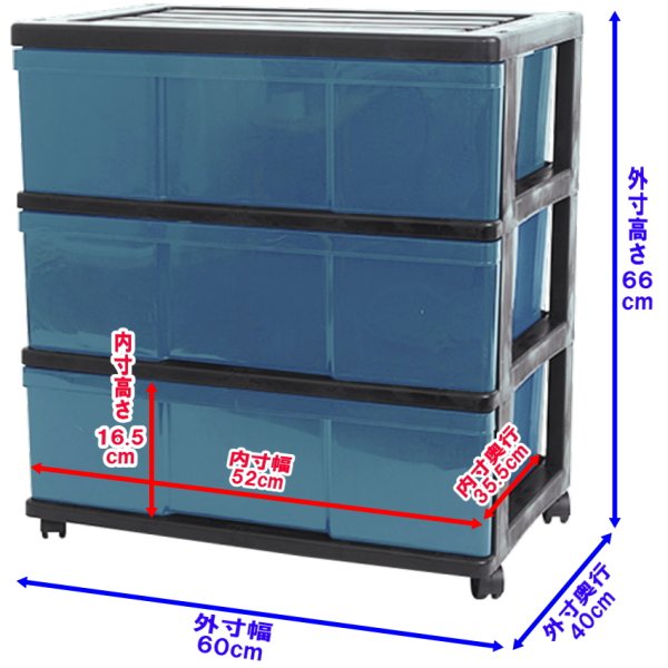 �ڴ����ʡ� ��10�� �磻�ɥ������� ��Ǽ�ܥå��� ��Ǽ������ �ץ饹���å� �����Ф� 3�� ��60 ����40 �⤵66cm ����ե� ������� �֥�å����ͥ��ӡ� ���㥹�����դ� ������