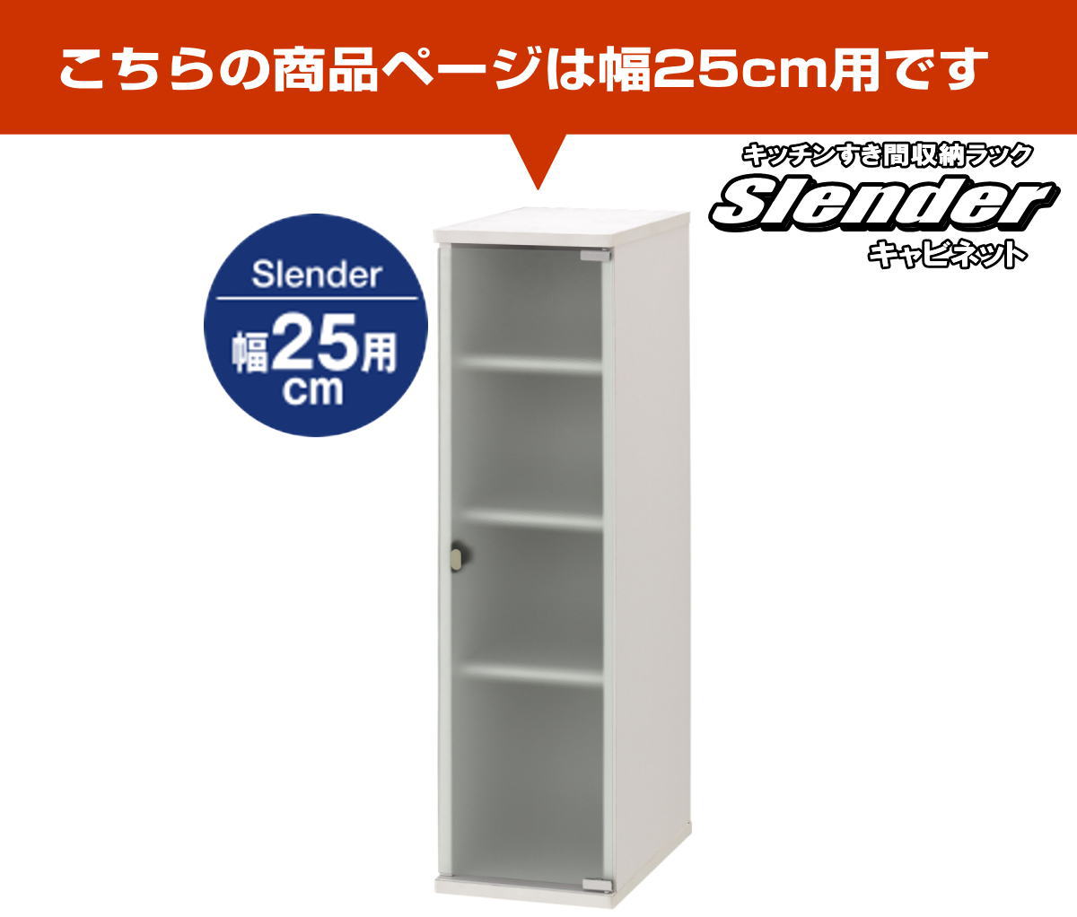 ���å��� ����ӥͥå� �����ּ�Ǽ ����25�߱���39�߹⤵89.5cm ���饹���դ� ������� �ۥ磻�� ����ê ���� ������å� ��������Բġ�