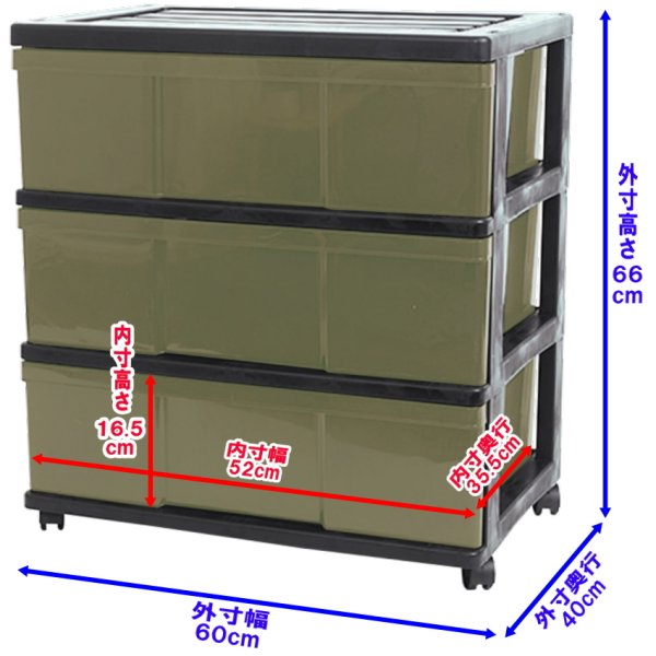 �ڴ����ʡ� ��10�� �磻�ɥ������� ��Ǽ�ܥå��� ��Ǽ������ �ץ饹���å� �����Ф� 3�� ��60 ����40 �⤵66cm ����ե� ������� �֥�å��������� ���㥹�����դ� ������