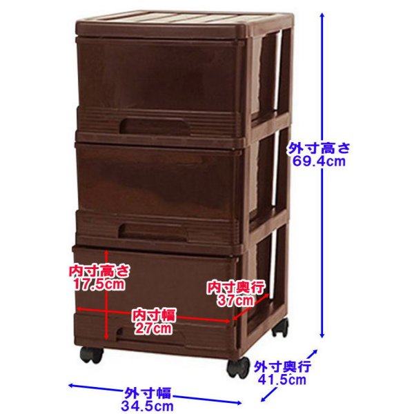 ��26�� ��Ǽ������ �ץ饹���å� �����Ф� ���顼�ܥå��� ���� 3�� 2���� ��34.5 ����41.5 �⤵69.4cm ������������ ������� ���祳�졼�ȥ֥饦�� ���㥹�����դ� ������