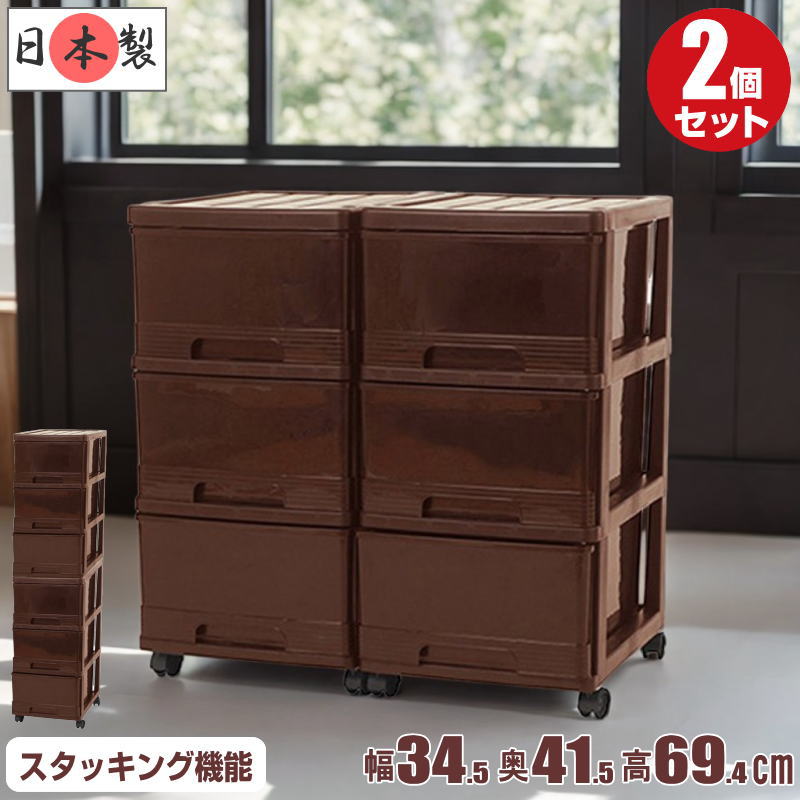 ��26�� ��Ǽ������ �ץ饹���å� �����Ф� ���顼�ܥå��� ���� 3�� 2���� ��34.5 ����41.5 �⤵69.4cm ������������ ������� ���祳�졼�ȥ֥饦�� ���㥹�����դ� ������