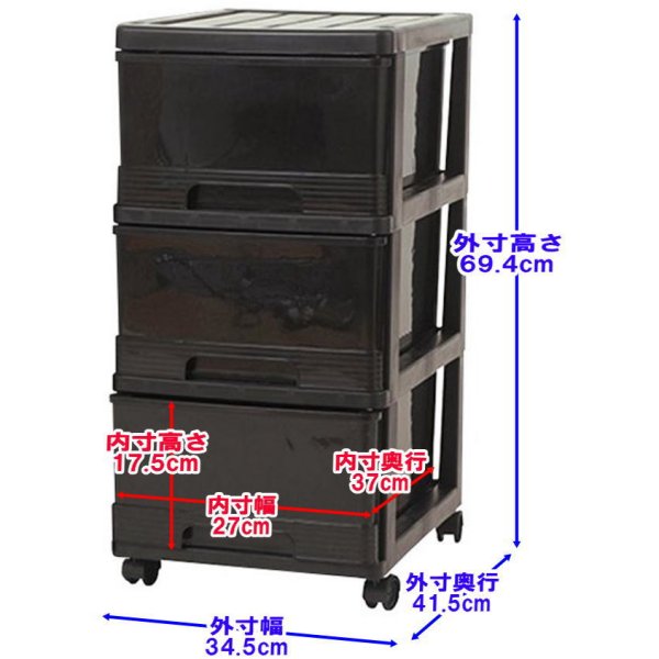 ��26�� ��Ǽ������ �ץ饹���å� �����Ф� ���顼�ܥå��� ���� 3�� 2���� ��34.5 ����41.5 �⤵69.4cm ������������ ������� �����ѡ��֥�å� ���㥹�����դ� ������