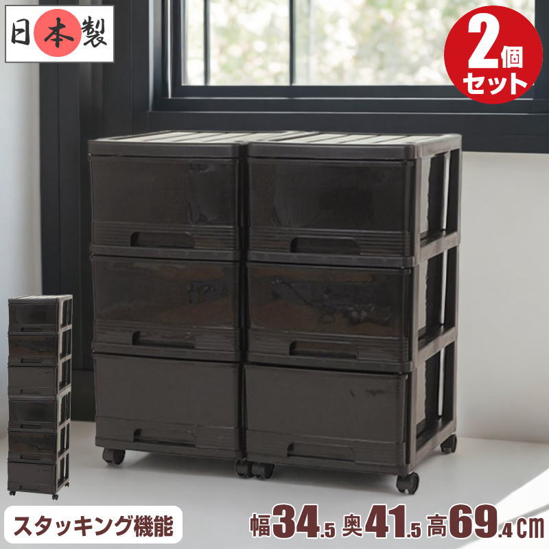 ��26�� ��Ǽ������ �ץ饹���å� �����Ф� ���顼�ܥå��� ���� 3�� 2���� ��34.5 ����41.5 �⤵69.4cm ������������ ������� �����ѡ��֥�å� ���㥹�����դ� ������