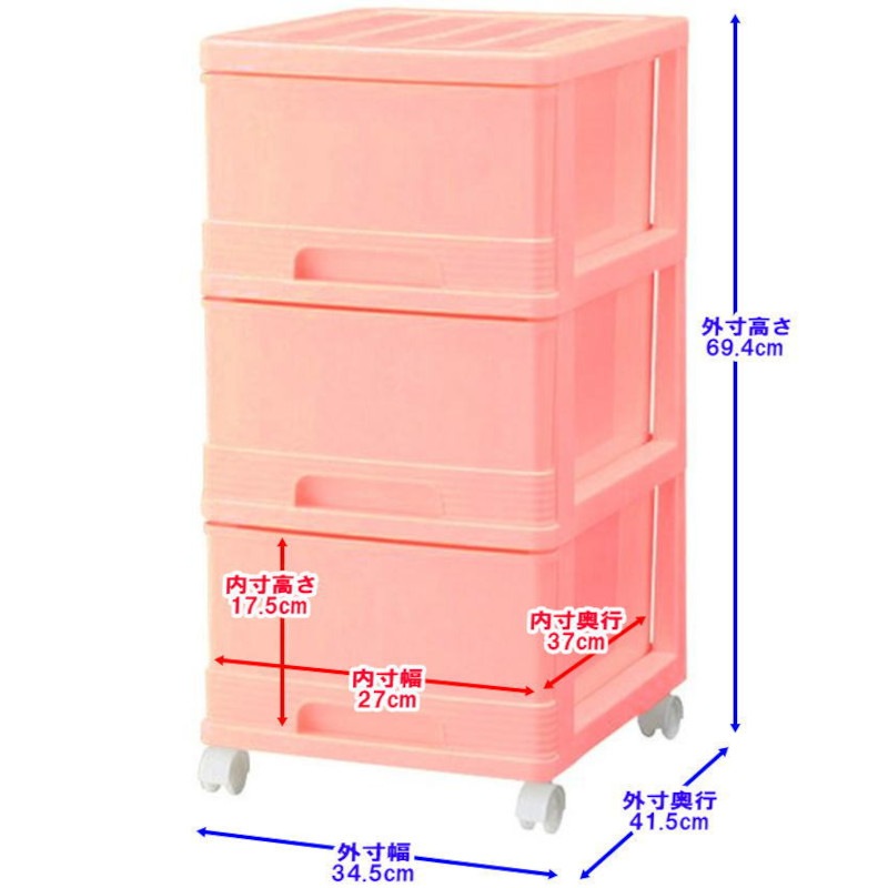 ��26�� ��Ǽ������ �ץ饹���å� �����Ф� ���顼�ܥå��� ���� 3�� 2���� ��34.5 ����41.5 �⤵69.4cm ������������ ������� ���ȥ��٥꡼�ԥ� ���㥹�����դ� ������