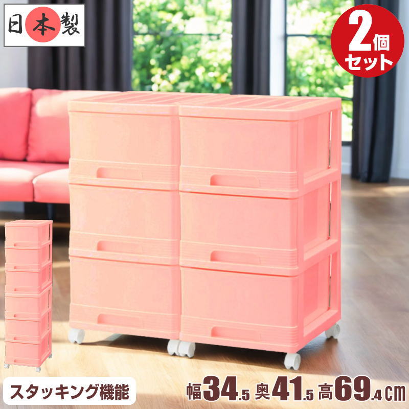 ��26�� ��Ǽ������ �ץ饹���å� �����Ф� ���顼�ܥå��� ���� 3�� 2���� ��34.5 ����41.5 �⤵69.4cm ������������ ������� ���ȥ��٥꡼�ԥ� ���㥹�����դ� ������