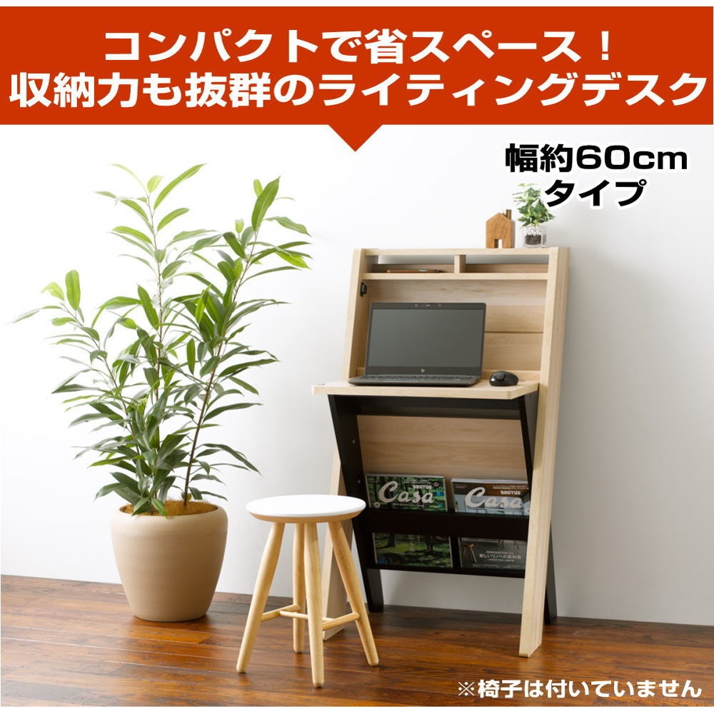 �饤�ƥ��󥰥ǥ��� ���� �ѥ�����ǥ��� �ʥ��ڡ��� ���ޡ��� 60cm�� PC�ǥ��� �ؽ��� ��ش� ���ե����ǥ��� ��Ǽê�դ� ������� �ʥ����� �����  ����59.5�߱���47.4�ʥ����ץ��56.1�ˡ߹⤵106.5cm��������Բġ�