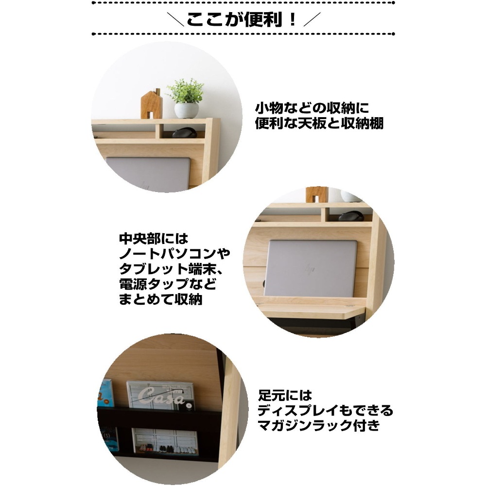 �饤�ƥ��󥰥ǥ��� ���� �ѥ�����ǥ��� �ʥ��ڡ��� ���ޡ��� 60cm�� PC�ǥ��� �ؽ��� ��ش� ���ե����ǥ��� ��Ǽê�դ� ������� �ʥ����� �����  ����59.5�߱���47.4�ʥ����ץ��56.1�ˡ߹⤵106.5cm��������Բġ�