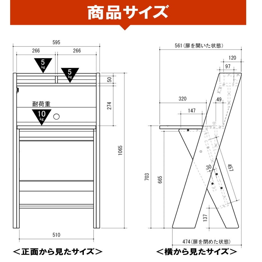 �饤�ƥ��󥰥ǥ��� ���� �ѥ�����ǥ��� �ʥ��ڡ��� ���ޡ��� 60cm�� PC�ǥ��� �ؽ��� ��ش� ���ե����ǥ��� ��Ǽê�դ� ������� �ʥ����� �����  ����59.5�߱���47.4�ʥ����ץ��56.1�ˡ߹⤵106.5cm��������Բġ�