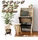 �饤�ƥ��󥰥ǥ��� ���� �ѥ�����ǥ��� �ʥ��ڡ��� ���ޡ��� 60cm�� PC�ǥ��� �ؽ��� ��ش� ���ե����ǥ��� ��Ǽê�դ� ������� �ʥ����� �����  ����59.5�߱���47.4�ʥ����ץ��56.1�ˡ߹⤵106.5cm��������Բġ�