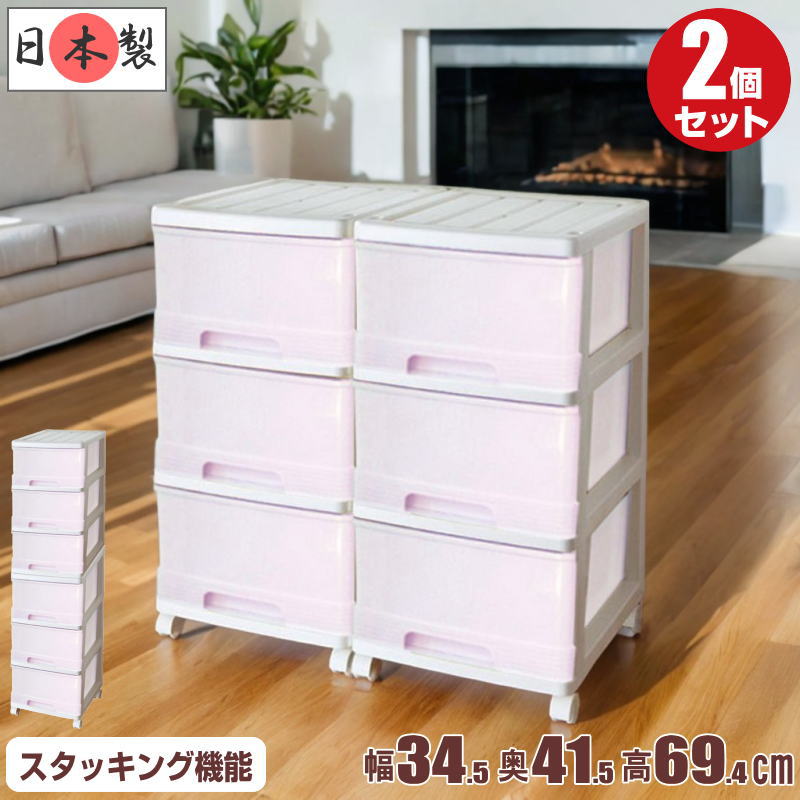 ��26�� ��Ǽ������ �ץ饹���å� �����Ф� ���顼�ܥå��� ���� 3�� 2���� ��34.5 ����41.5 �⤵69.4cm ������������ ������� �ۥ磻�ȡ������꡼�ԥ� ���㥹�����դ� ������