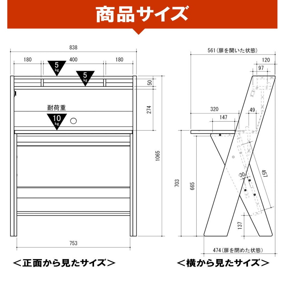 �饤�ƥ��󥰥ǥ��� ���� �ѥ�����ǥ��� �ʥ��ڡ��� ���ޡ��� 84cm�� PC�ǥ��� �ؽ��� ��ش� ���ե����ǥ��� ��Ǽê�դ� ������� �ʥ����� ����� ����83.8�߱���47.4�ʥ����ץ��56.1�ˡ߹⤵106.5cm ��������Բġ�