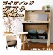 �饤�ƥ��󥰥ǥ��� ���� �ѥ�����ǥ��� �ʥ��ڡ��� ���ޡ��� 84cm�� PC�ǥ��� �ؽ��� ��ش� ���ե����ǥ��� ��Ǽê�դ� ������� �ʥ����� ����� ����83.8�߱���47.4�ʥ����ץ��56.1�ˡ߹⤵106.5cm ��������Բġ�