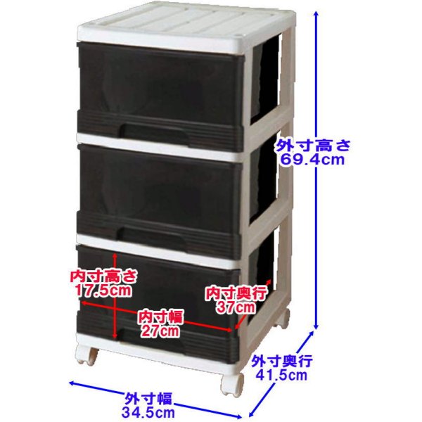 ��26�� ��Ǽ������ �ץ饹���å� �����Ф� ���顼�ܥå��� ���� 3�� 2���� ��34.5 ����41.5 �⤵69.4cm ������������ ������� �ۥ磻�ȡ��֥�å� ���㥹�����դ� ������