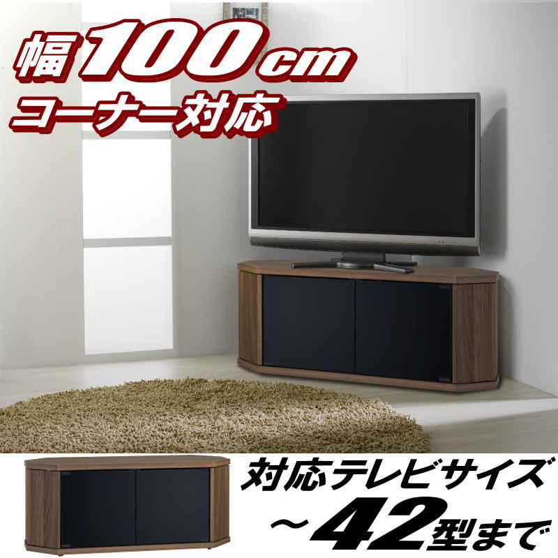 �ƥ���� �����ʡ� ���� �ƥ�ӥܡ��� ���� 42����� 42�� �б�  TV�� AV��å� ���㥹�����դ� �ƥ�ӥ�å� �����ʡ��ܡ��� ���������� ��100 ����39 �⤵39cm ������� �֥饦���������Բġ�