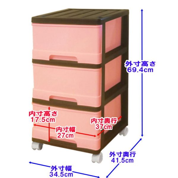 ��26�� ��Ǽ������ �ץ饹���å� �����Ф� ���顼�ܥå��� ���� 3�� 2���� ��34.5 ����41.5 �⤵69.4cm ������������ ������� ���祳�٥꡼ ���㥹�����դ� ������