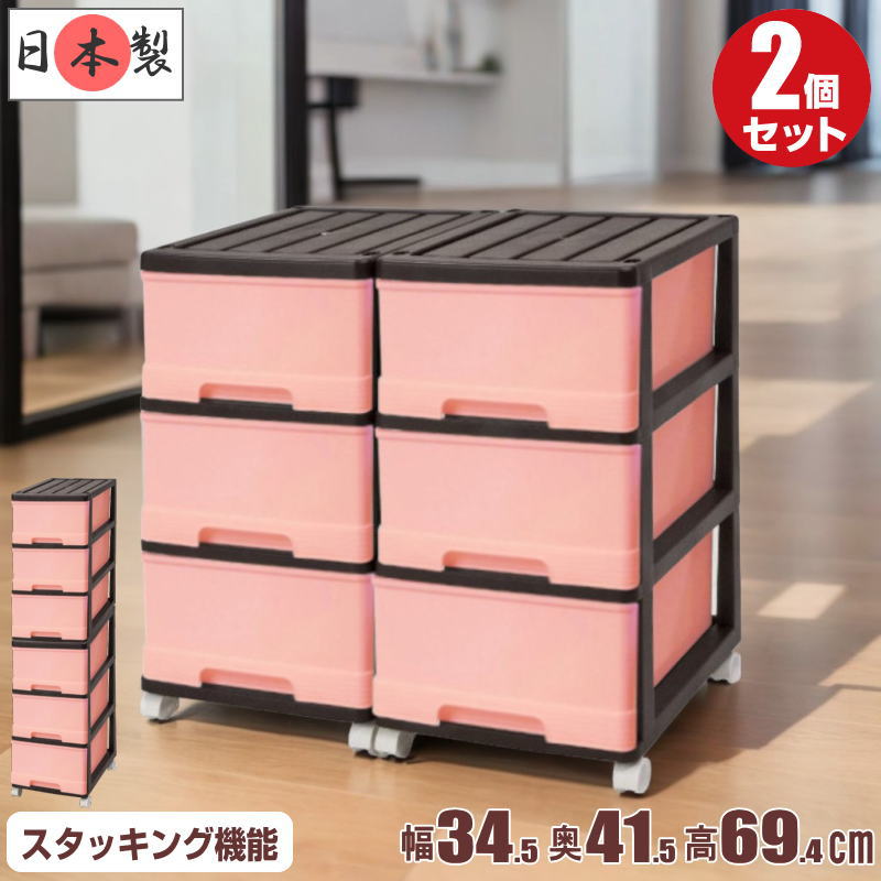 ��26�� ��Ǽ������ �ץ饹���å� �����Ф� ���顼�ܥå��� ���� 3�� 2���� ��34.5 ����41.5 �⤵69.4cm ������������ ������� ���祳�٥꡼ ���㥹�����դ� ������