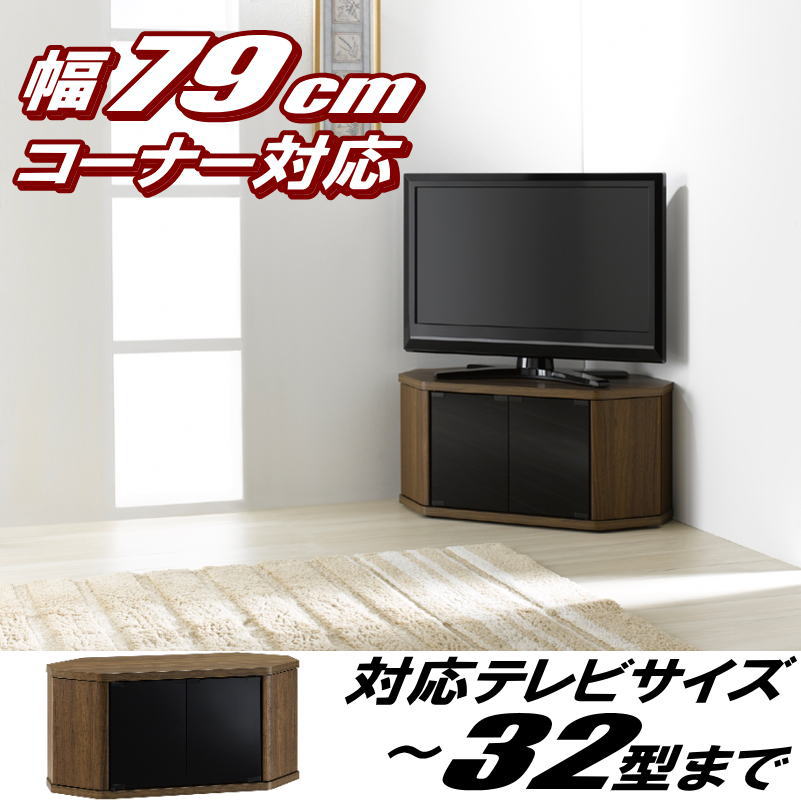 �ƥ���� �����ʡ� ���� �ƥ�ӥܡ��� ���� 32����� 32�� �б�  TV�� AV��å� ���㥹�����դ� �ƥ�ӥ�å� �����ʡ��ܡ��� ���������� ��79 ����39 �⤵39cm ������� �֥饦���������Բġ�
