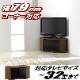 �ƥ���� �����ʡ� ���� �ƥ�ӥܡ��� ���� 32����� 32�� �б�  TV�� AV��å� ���㥹�����դ� �ƥ�ӥ�å� �����ʡ��ܡ��� ���������� ��79 ����39 �⤵39cm ������� �֥饦���������Բġ�