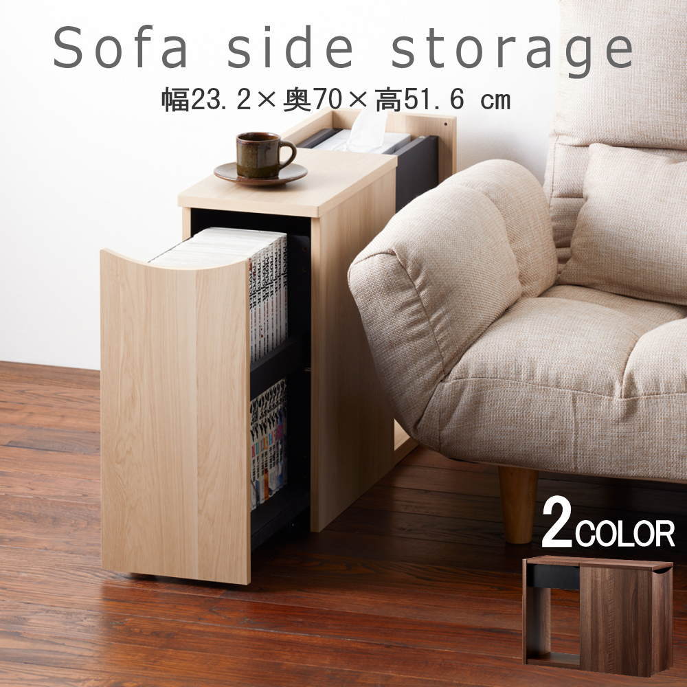 ���ե��������ɥ�å� �����ɥơ��֥� ���ߥå���å� �ޥ󥬼�Ǽ ��ê ���� ���� �ʥ��ڡ��� ���㥹�����դ��若�� ��ӥ󥰼�Ǽ ������� �������֥饦�� �ʥ����� ���� ��23.2cm ����70cm �⤵51.6cm��������Բġ�