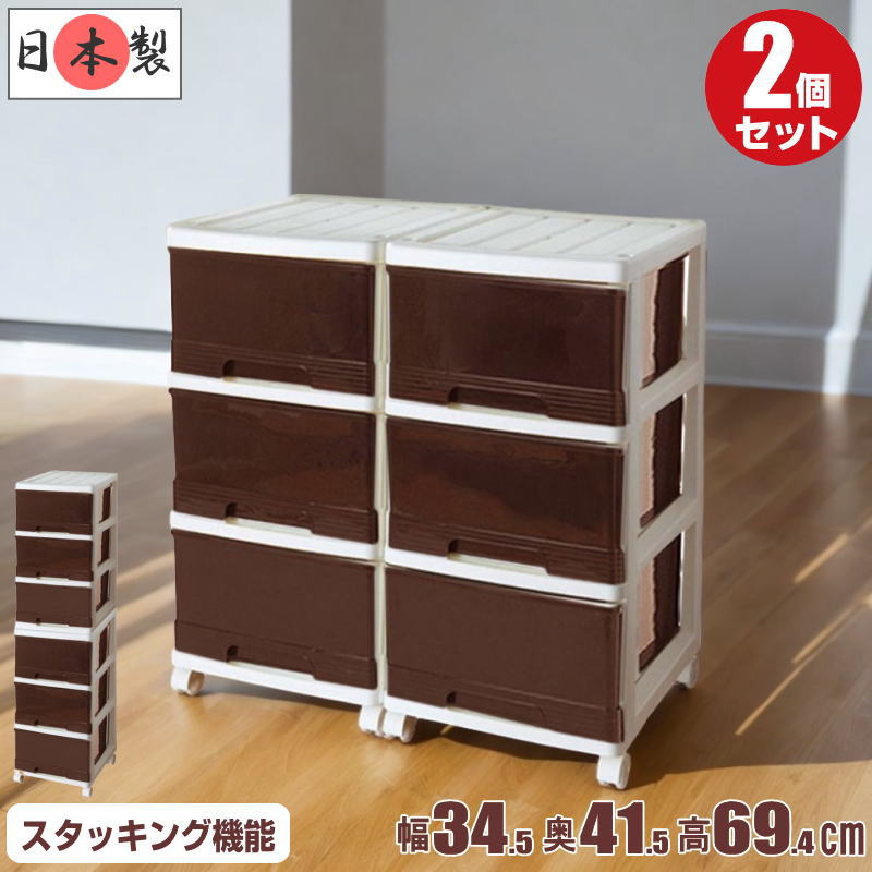 ��26�� ��Ǽ������ �ץ饹���å� �����Ф� ���顼�ܥå��� ���� 3�� 2���� ��34.5 ����41.5 �⤵69.4cm ������������ ������� �ۥ磻�ȡ��֥饦�� ���㥹�����դ� ������