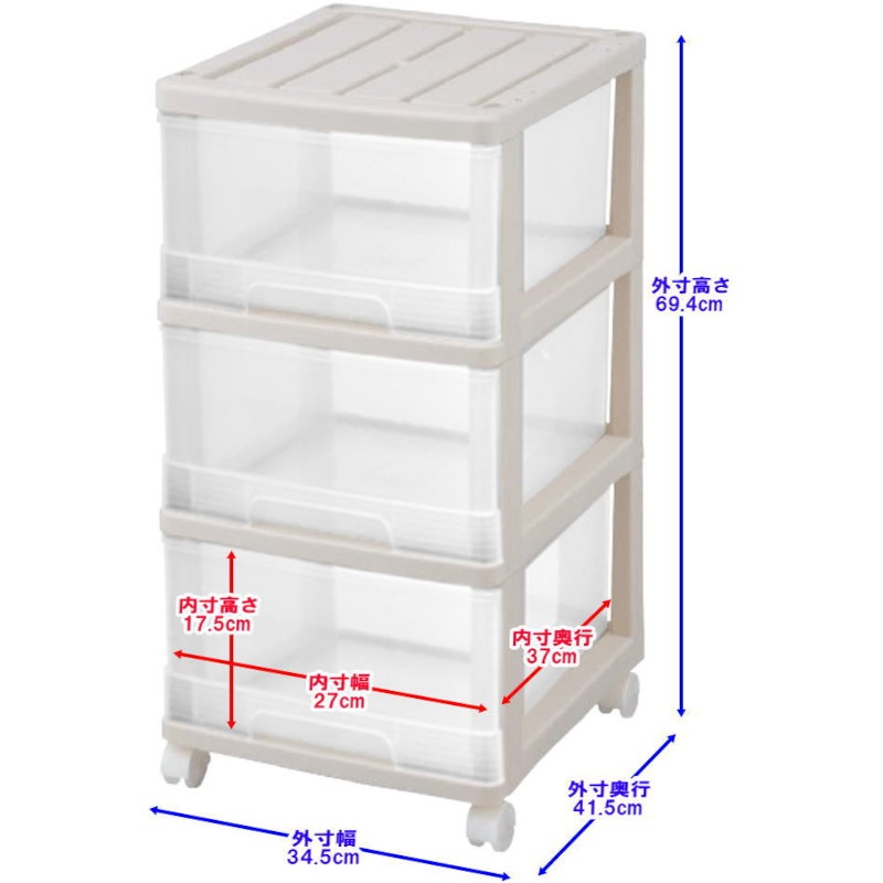 ��26�� ��Ǽ������ �ץ饹���å� �����Ф� ���顼�ܥå��� ���� 3�� 2���� ��34.5 ����41.5 �⤵69.4cm ������������ ������� �١����塿���ꥢ ���㥹�����դ� ������