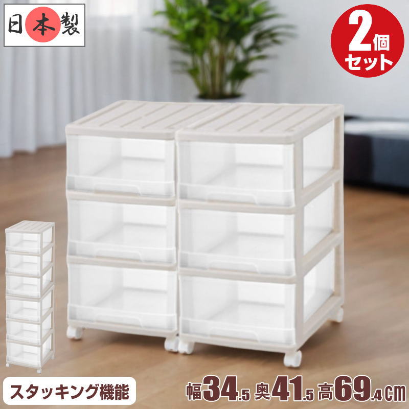 ��26�� ��Ǽ������ �ץ饹���å� �����Ф� ���顼�ܥå��� ���� 3�� 2���� ��34.5 ����41.5 �⤵69.4cm ������������ ������� �١����塿���ꥢ ���㥹�����դ� ������