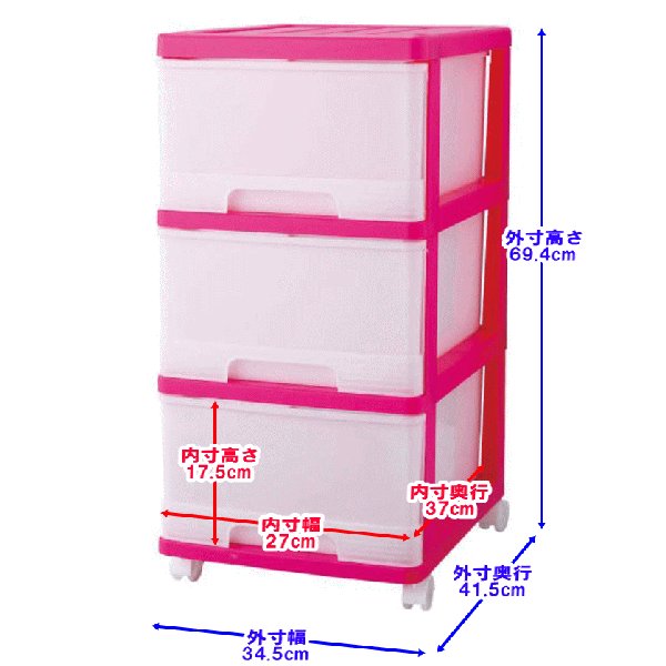 ��26�� ��Ǽ������ �ץ饹���å� �����Ф� ���顼�ܥå��� ���� 3�� 2���� ��34.5 ����41.5 �⤵69.4cm ������������ ������� �ԥ� ���㥹�����դ� ������