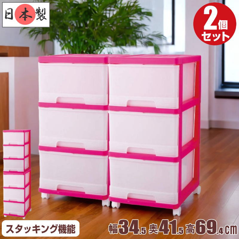 ��26�� ��Ǽ������ �ץ饹���å� �����Ф� ���顼�ܥå��� ���� 3�� 2���� ��34.5 ����41.5 �⤵69.4cm ������������ ������� �ԥ� ���㥹�����դ� ������