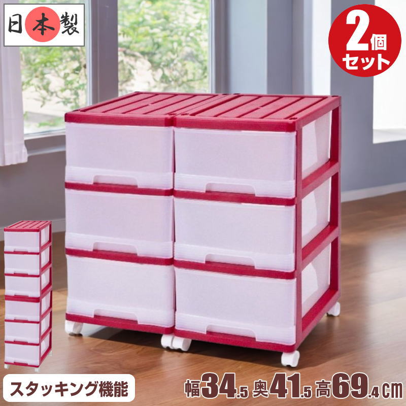 ��26�� ��Ǽ������ �ץ饹���å� �����Ф� ���顼�ܥå��� ���� 3�� 2���� ��34.5 ����41.5 �⤵69.4cm ������������ ������� ��å� ���㥹�����դ� ������