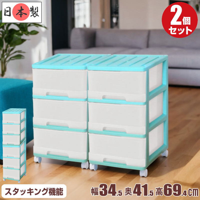 ��26�� ��Ǽ������ �ץ饹���å� �����Ф� ���顼�ܥå��� ���� 3�� 2���� ��34.5 ����41.5 �⤵69.4cm ������������ ������� �ߥ�ȥ��꡼�� ���㥹�����դ� ������