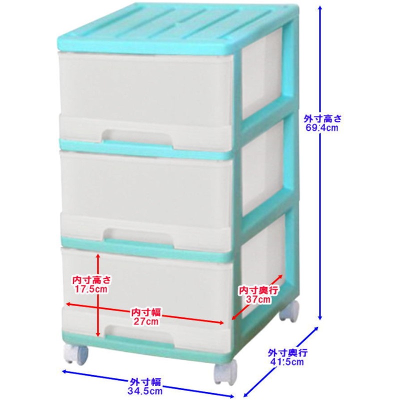 ��26�� ��Ǽ������ �ץ饹���å� �����Ф� ���顼�ܥå��� ���� 3�� 2���� ��34.5 ����41.5 �⤵69.4cm ������������ ������� �ߥ�ȥ��꡼�� ���㥹�����դ� ������